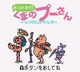 Atsumete Asobu Kuma no Pooh-san - Mori no Takaramono (Japan)